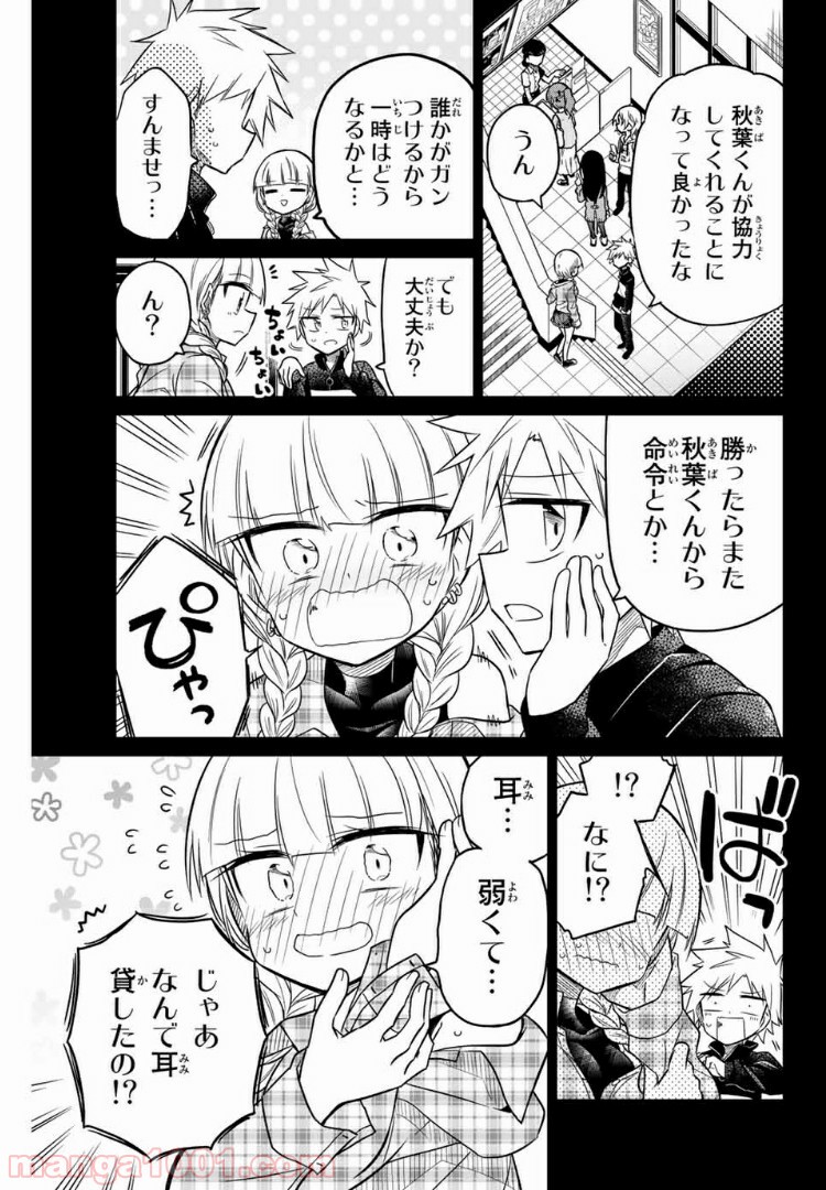 P11
