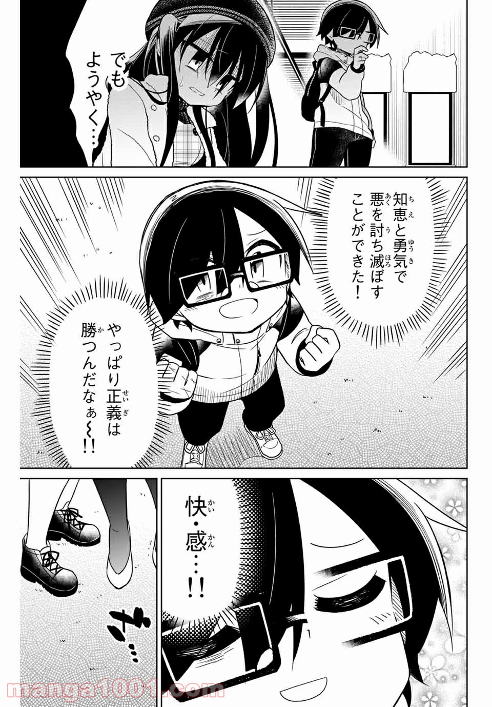 P11