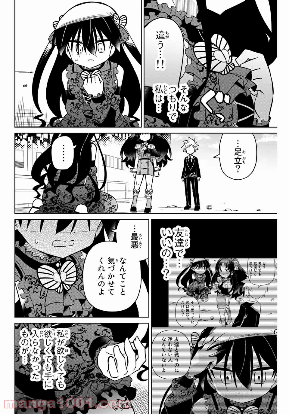 P8