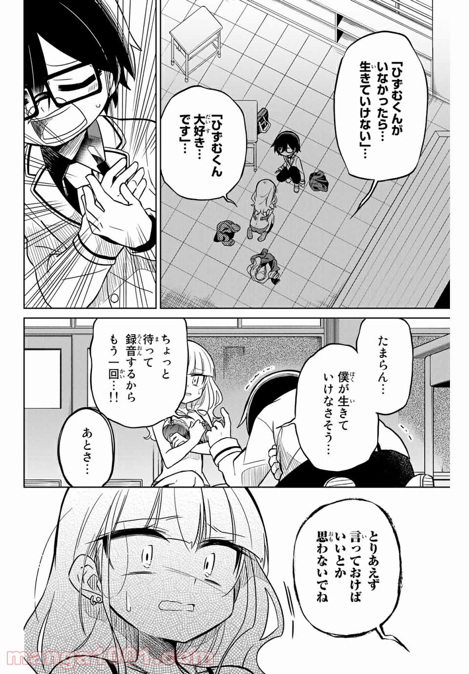 P12