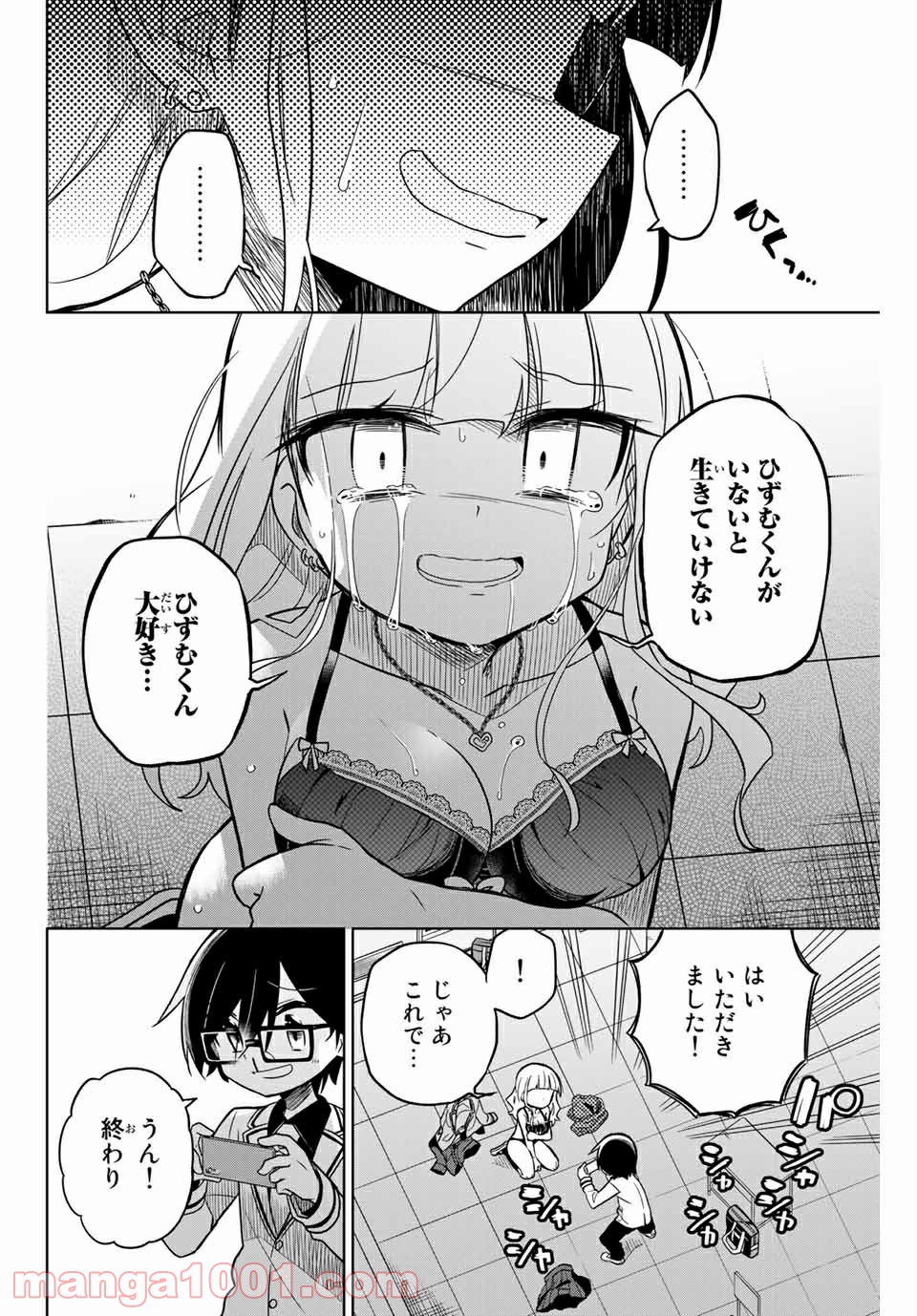 P14