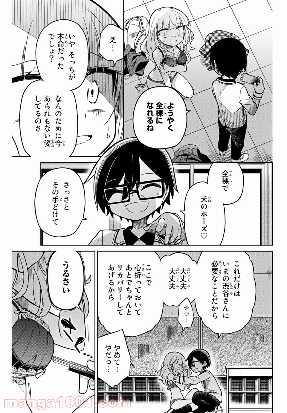 P15