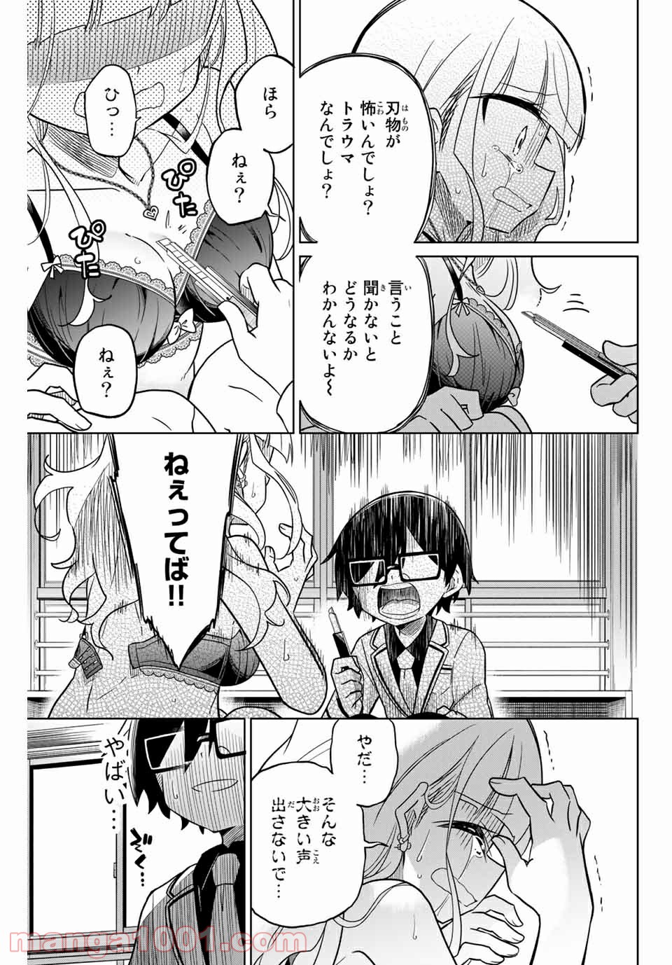 P3