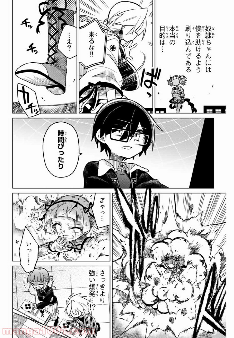 P4