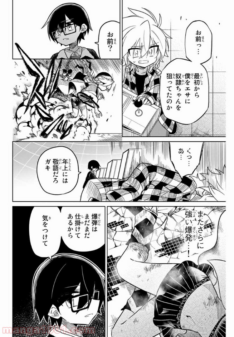 P6