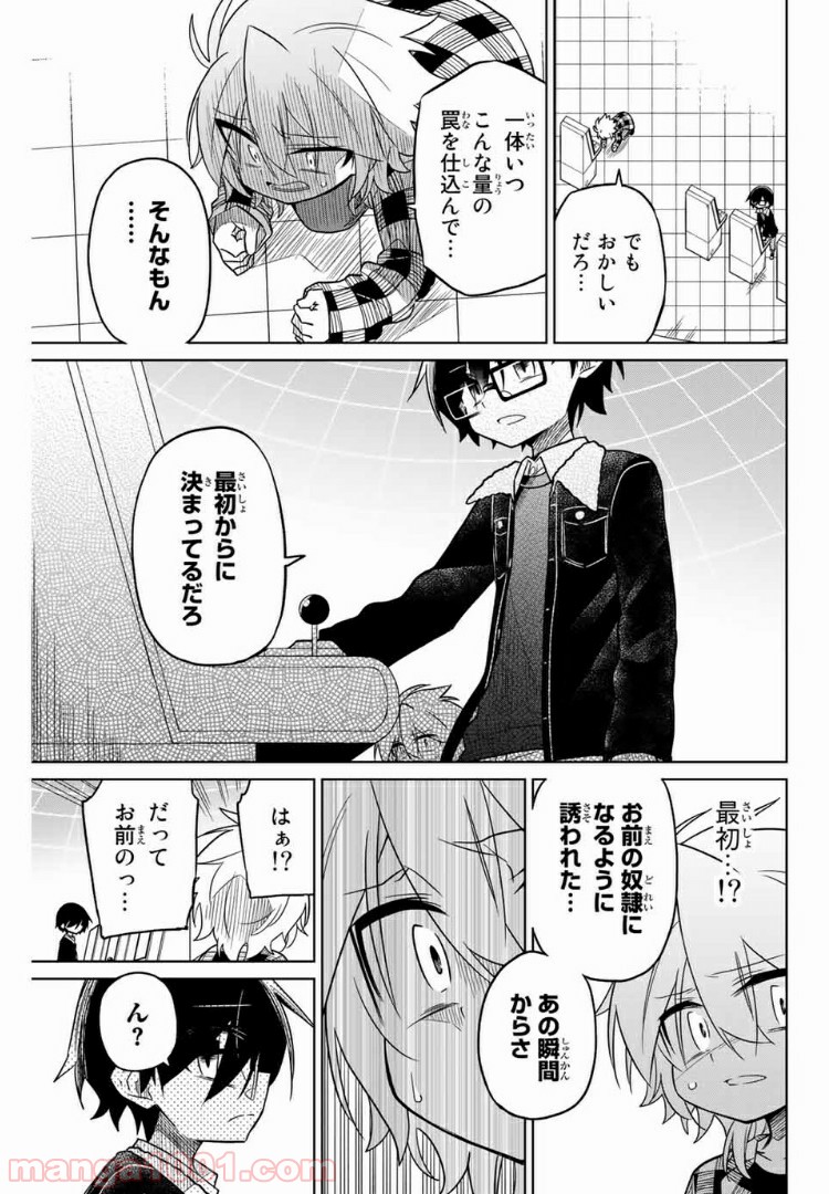 P7
