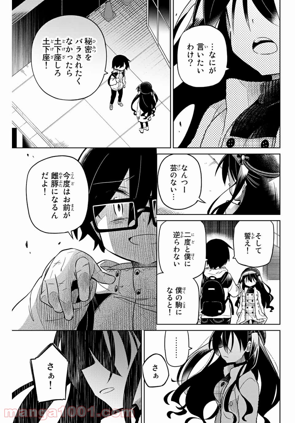 P11