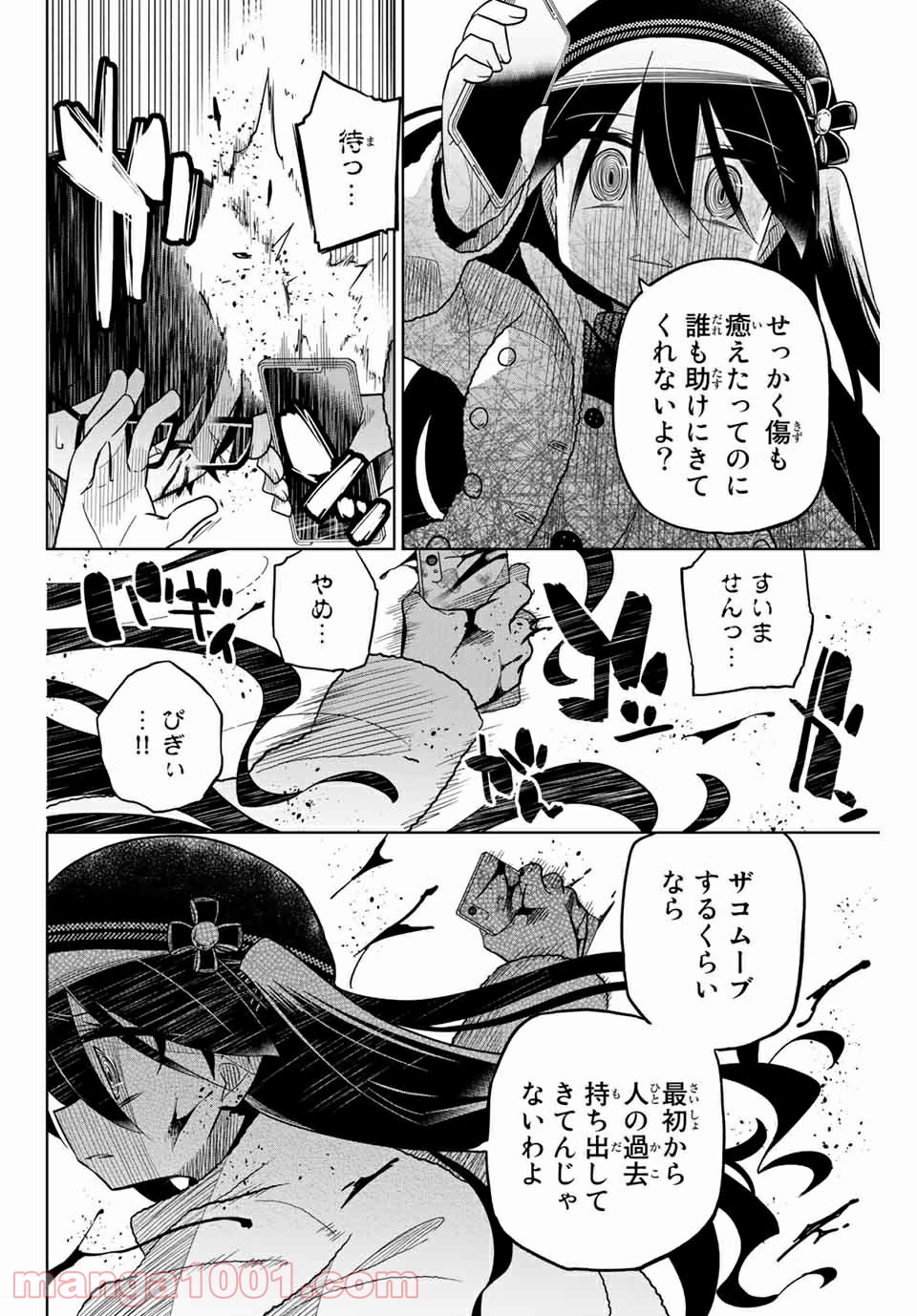 P14