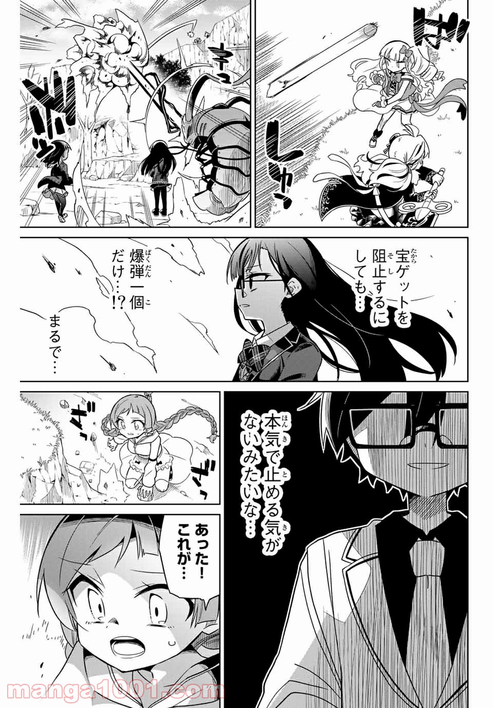 P7