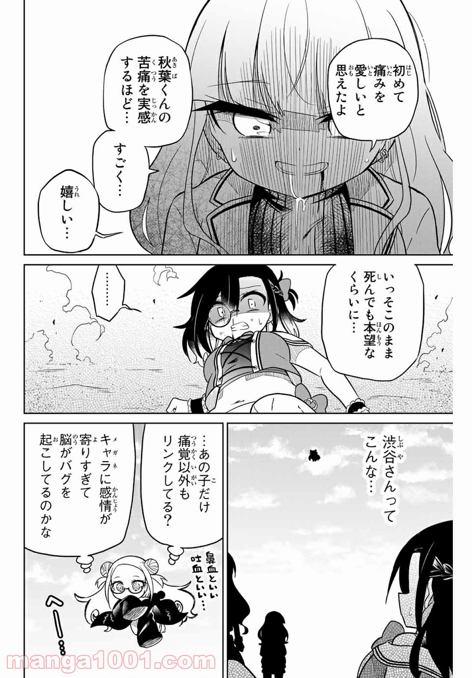 P10