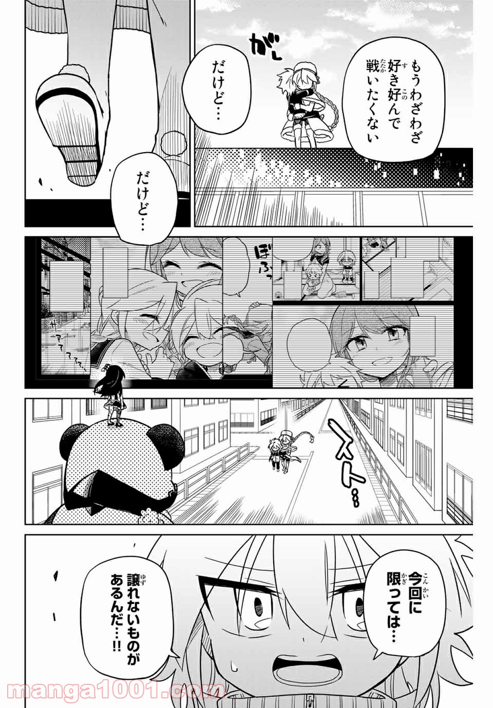 P10