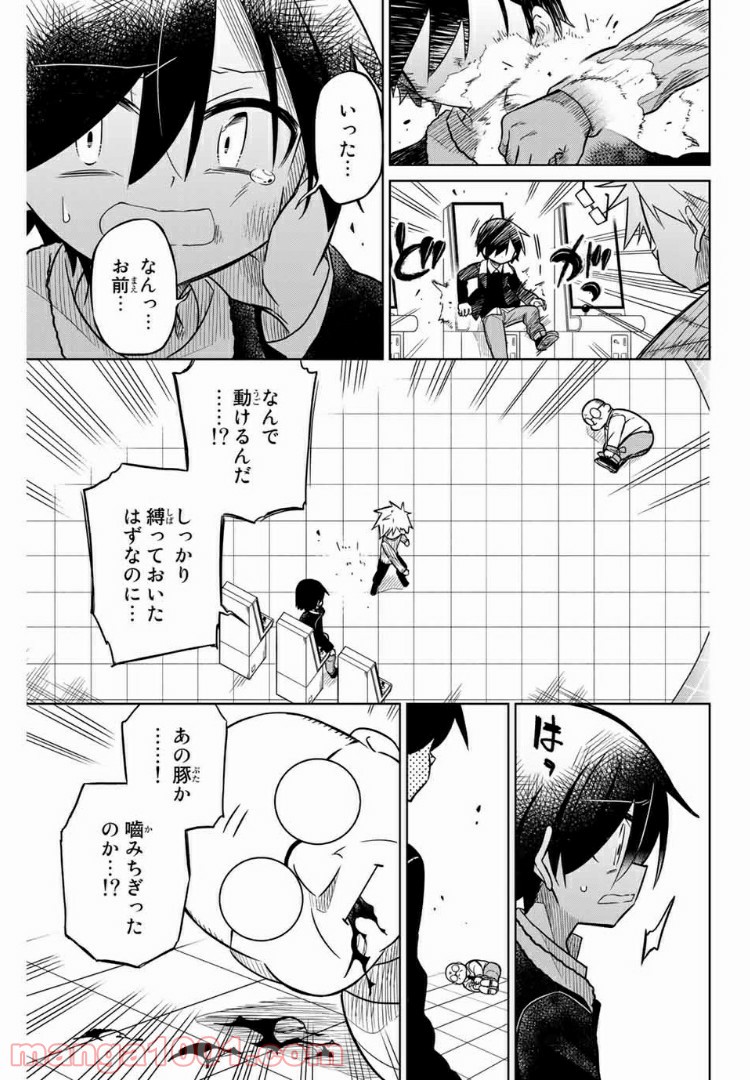 P3
