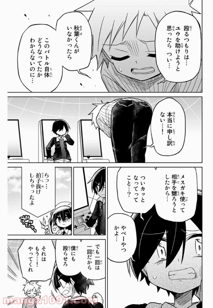 P5