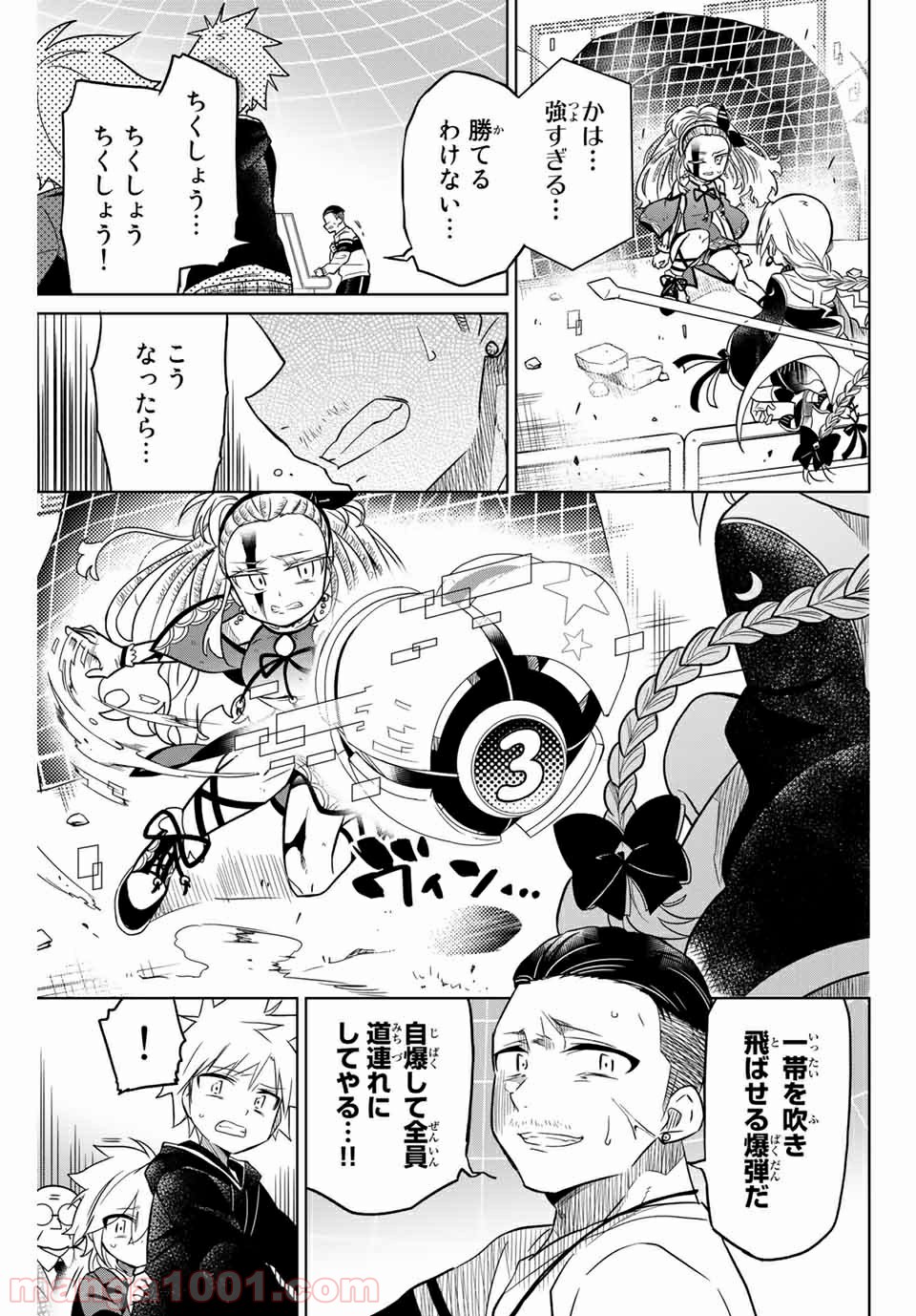 P11