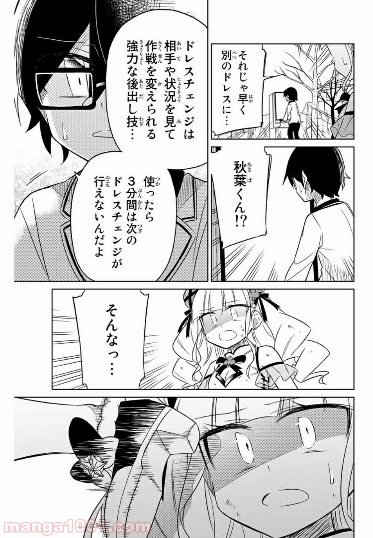 P13