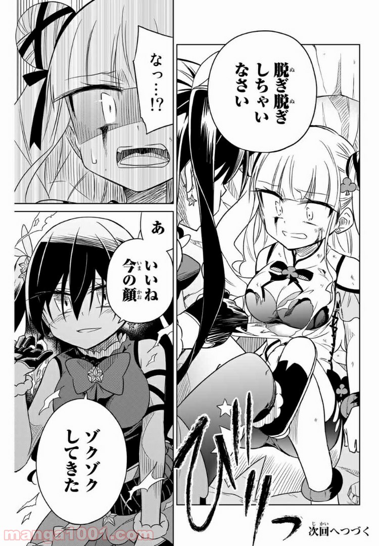 P15