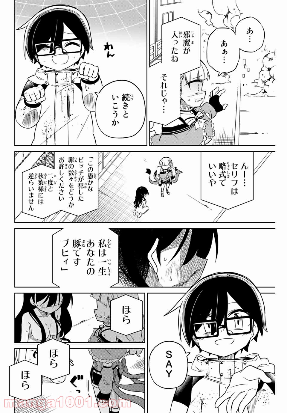 P12