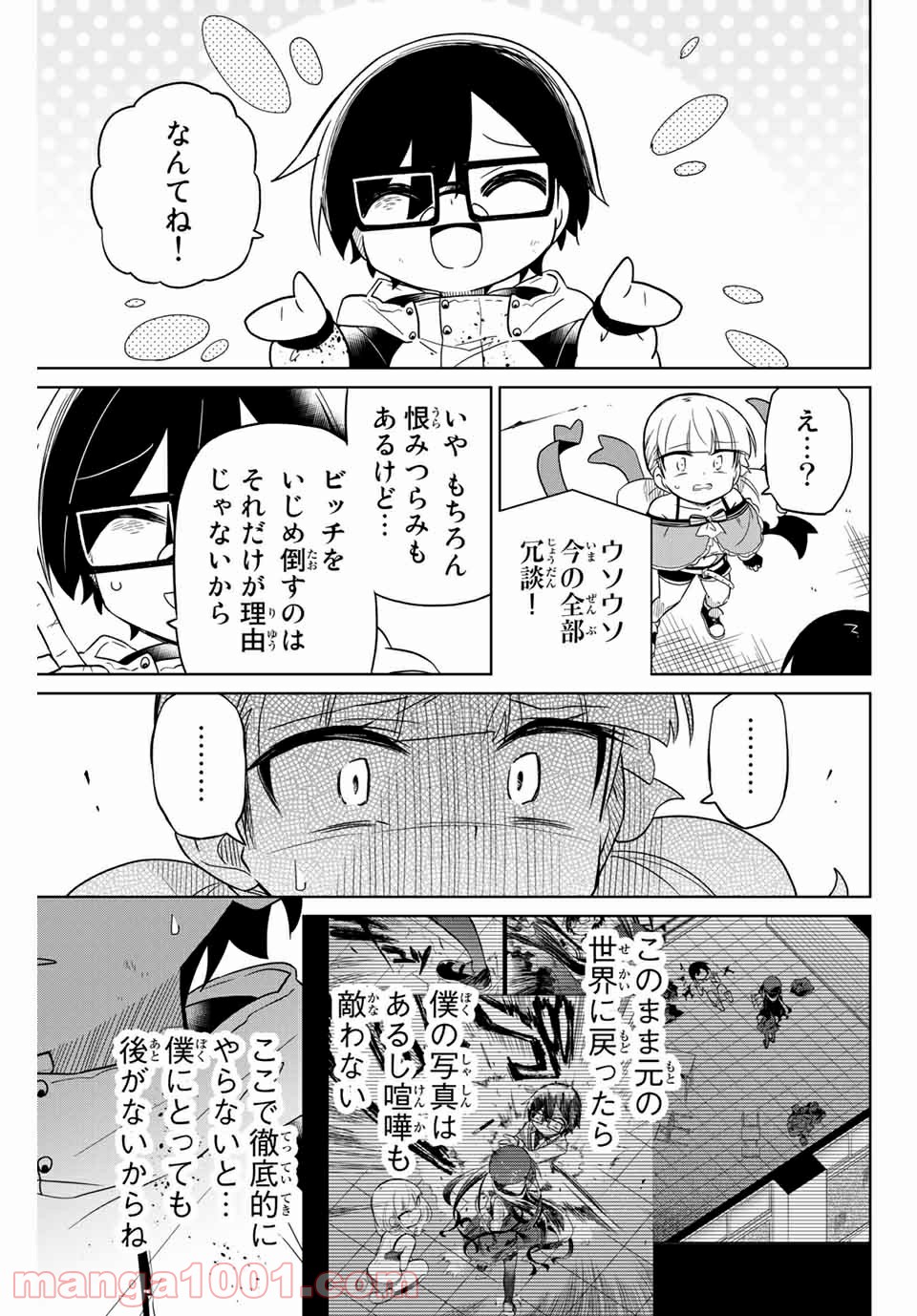 P5
