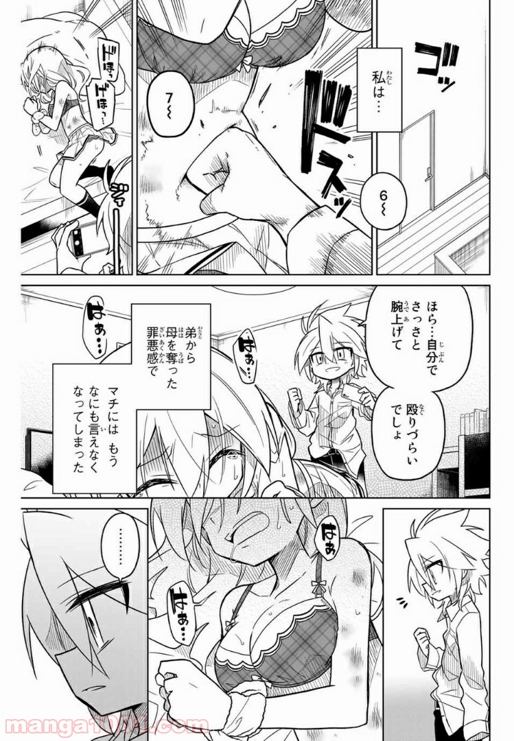 P11