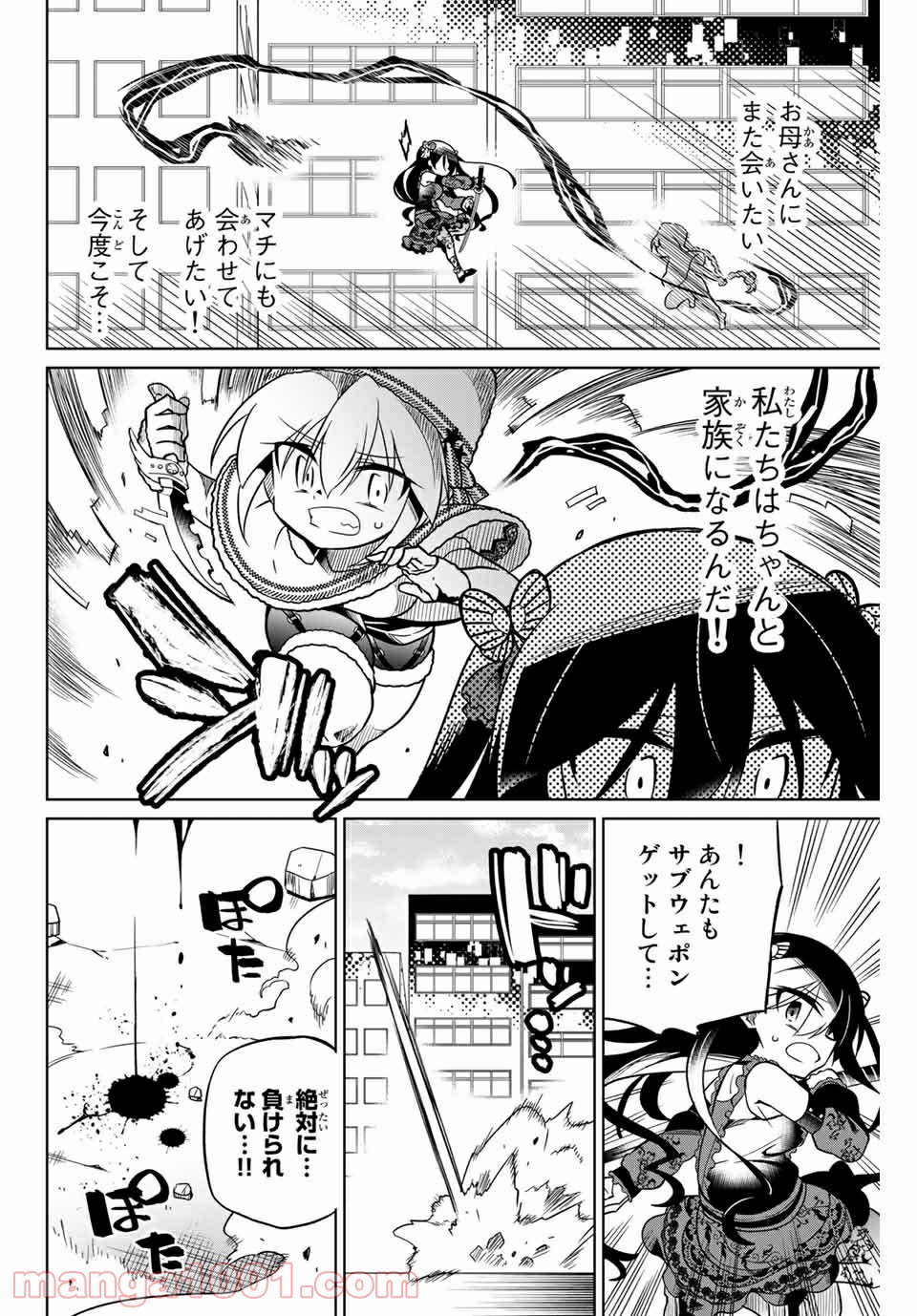 P10
