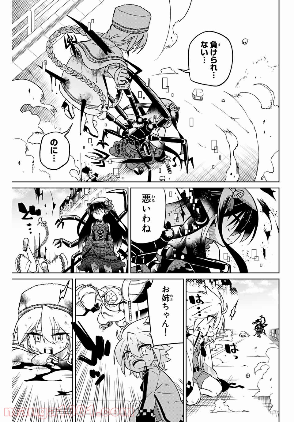 P11