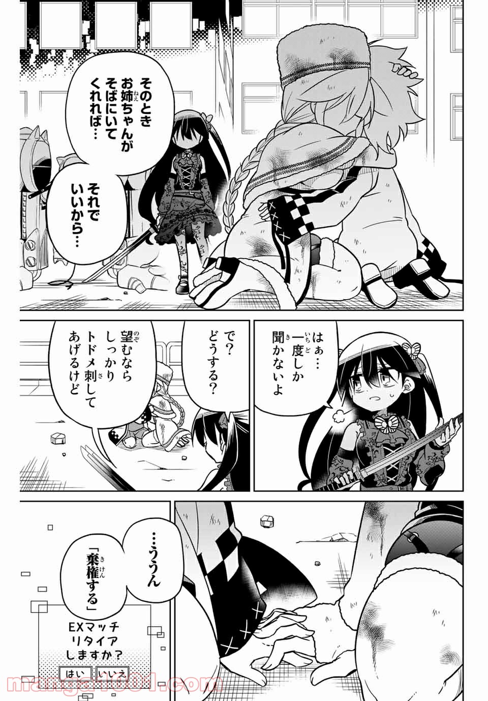 P17