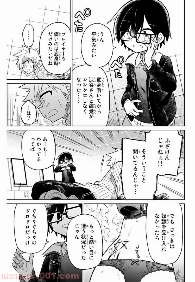 P11