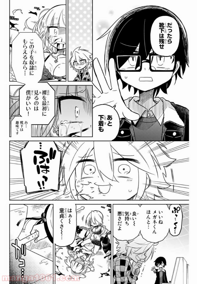 P4