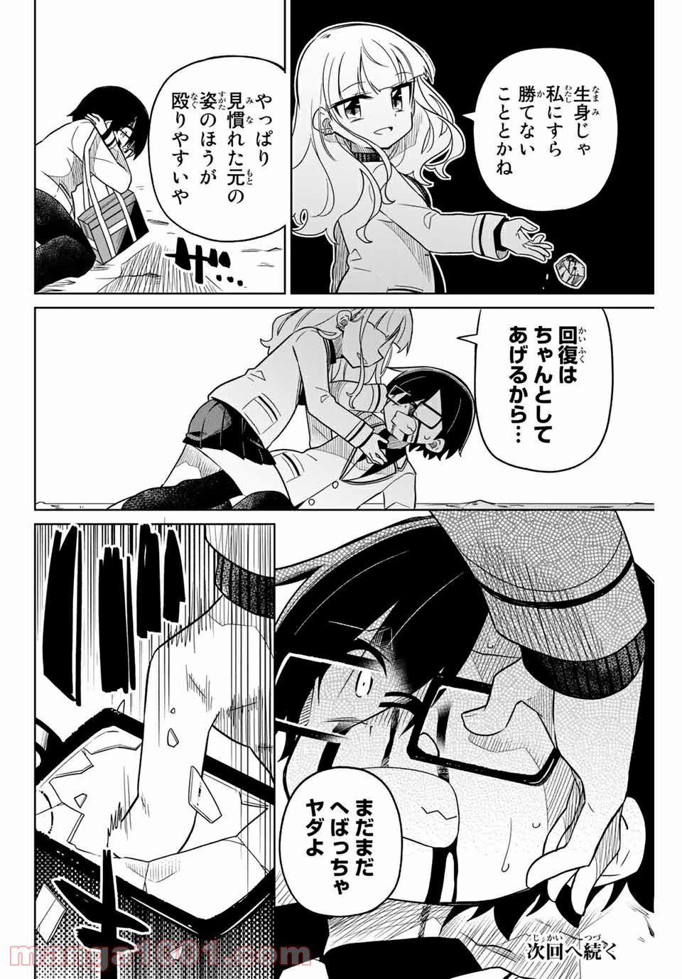 P16