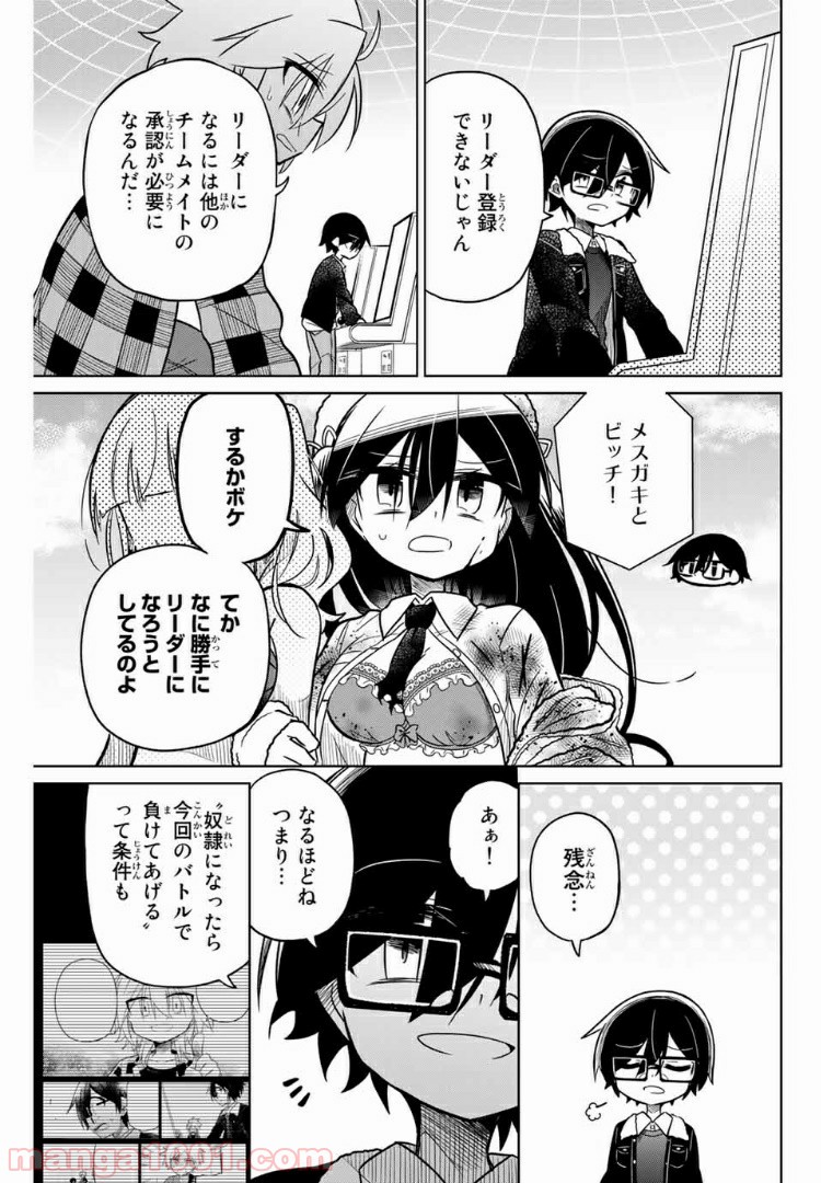 P7