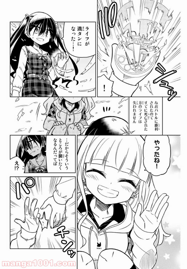 P12