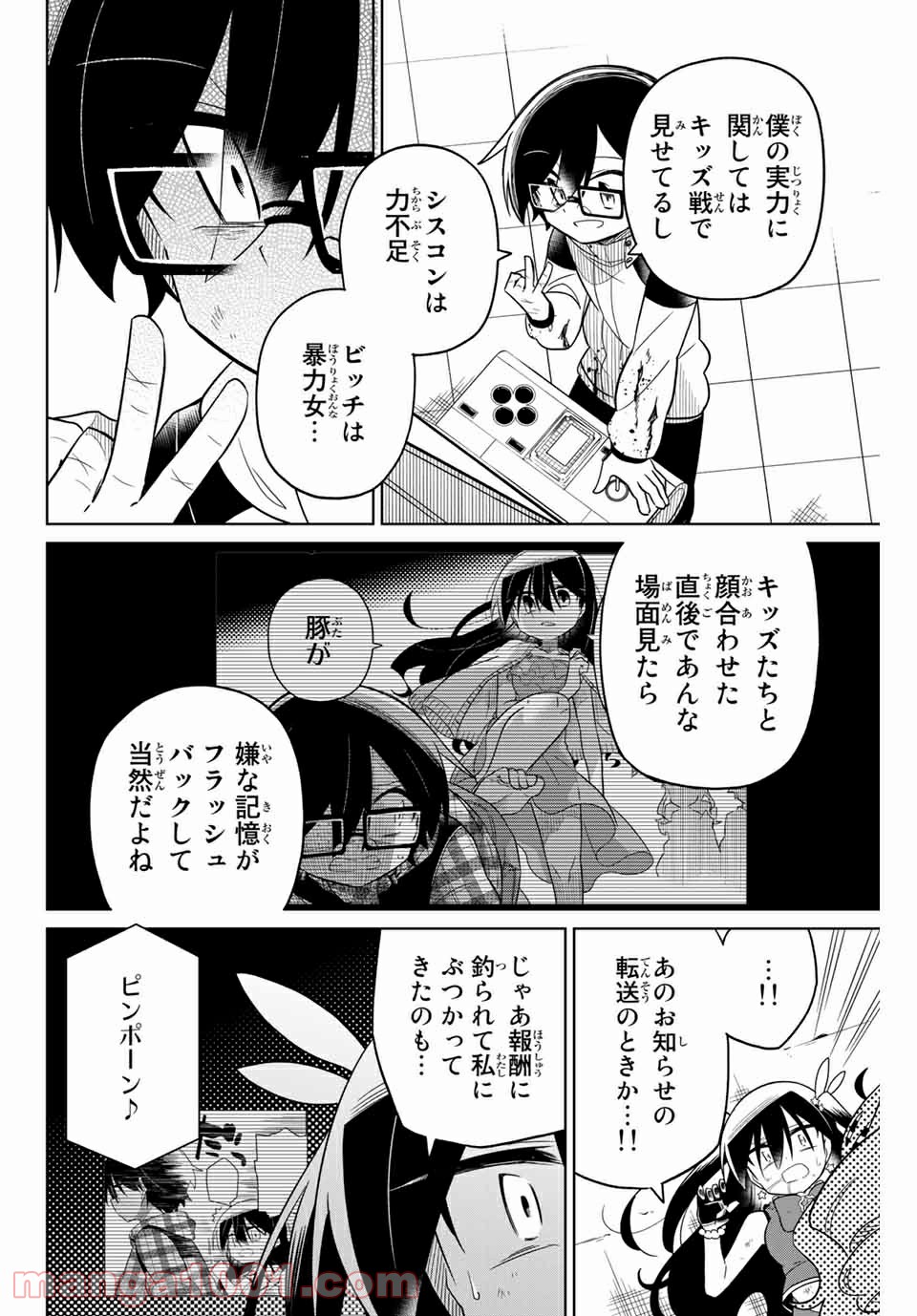 P10
