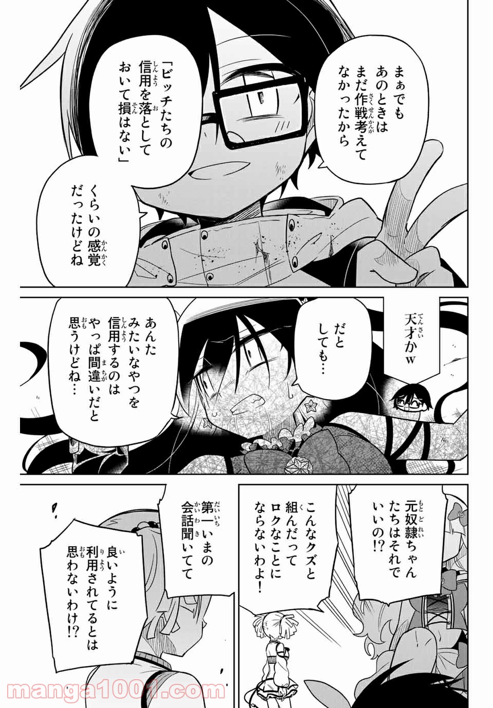 P11