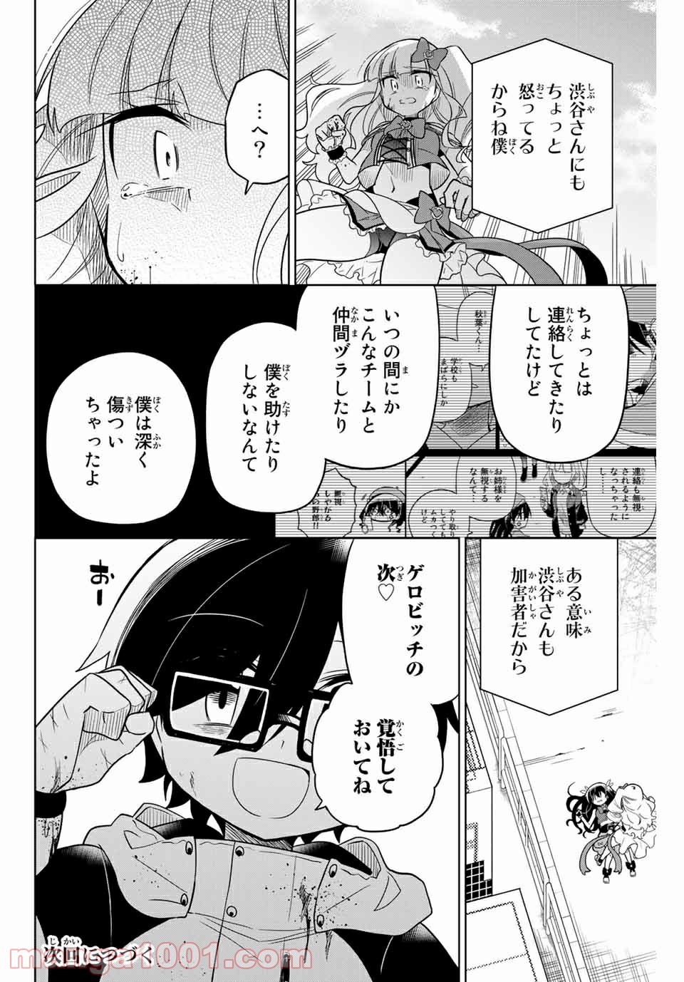 P16