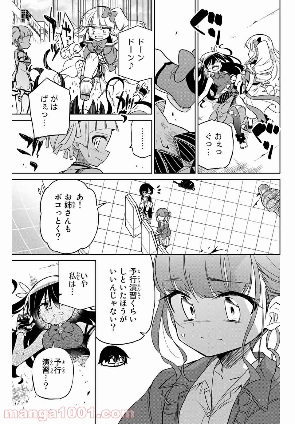 P7