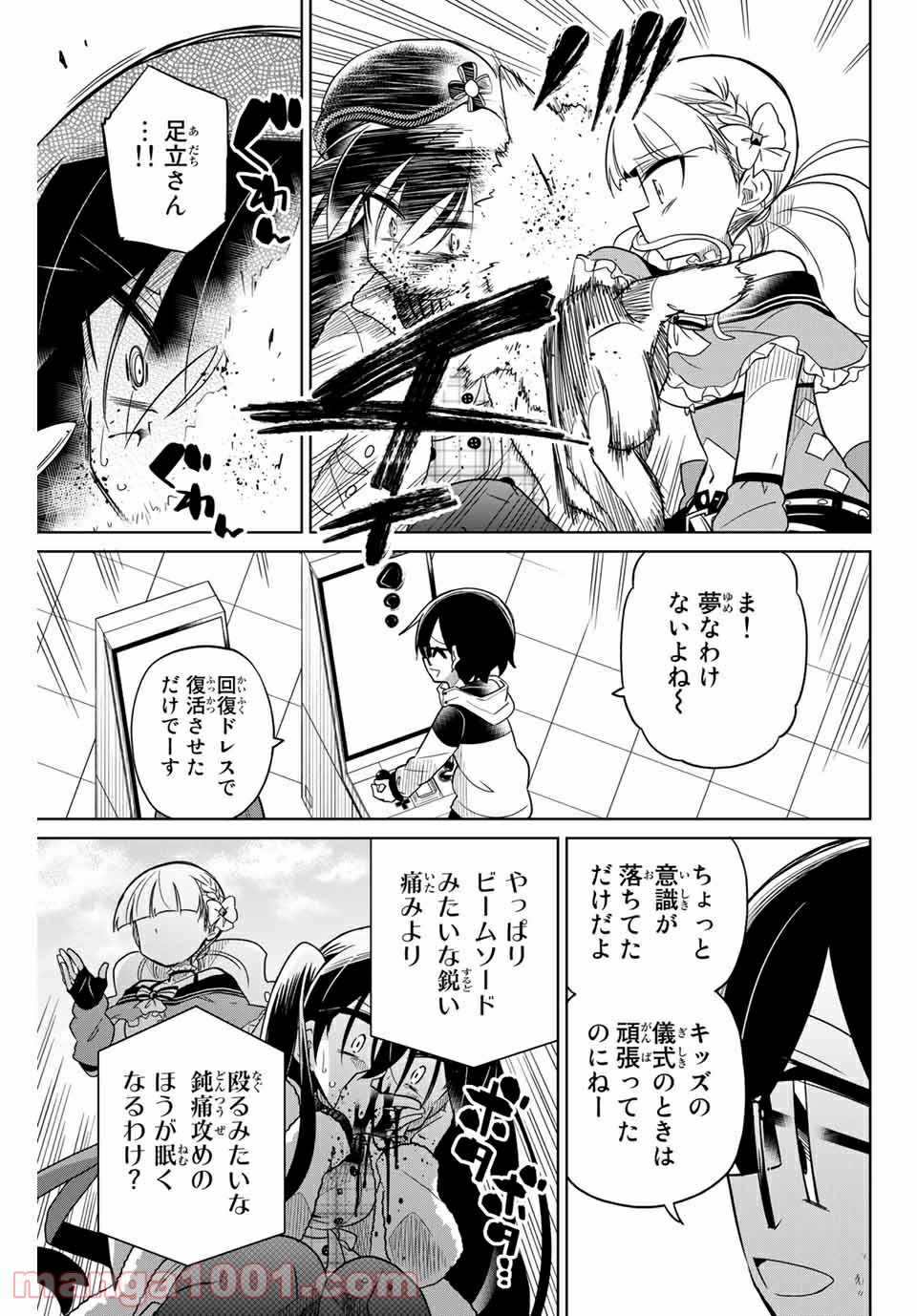 P11