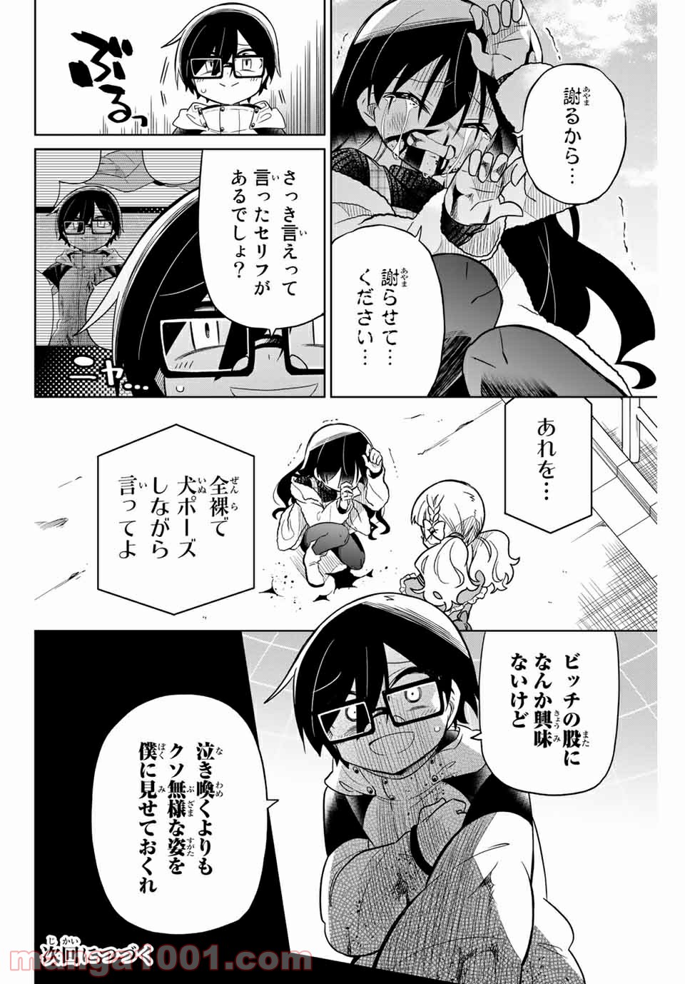 P16