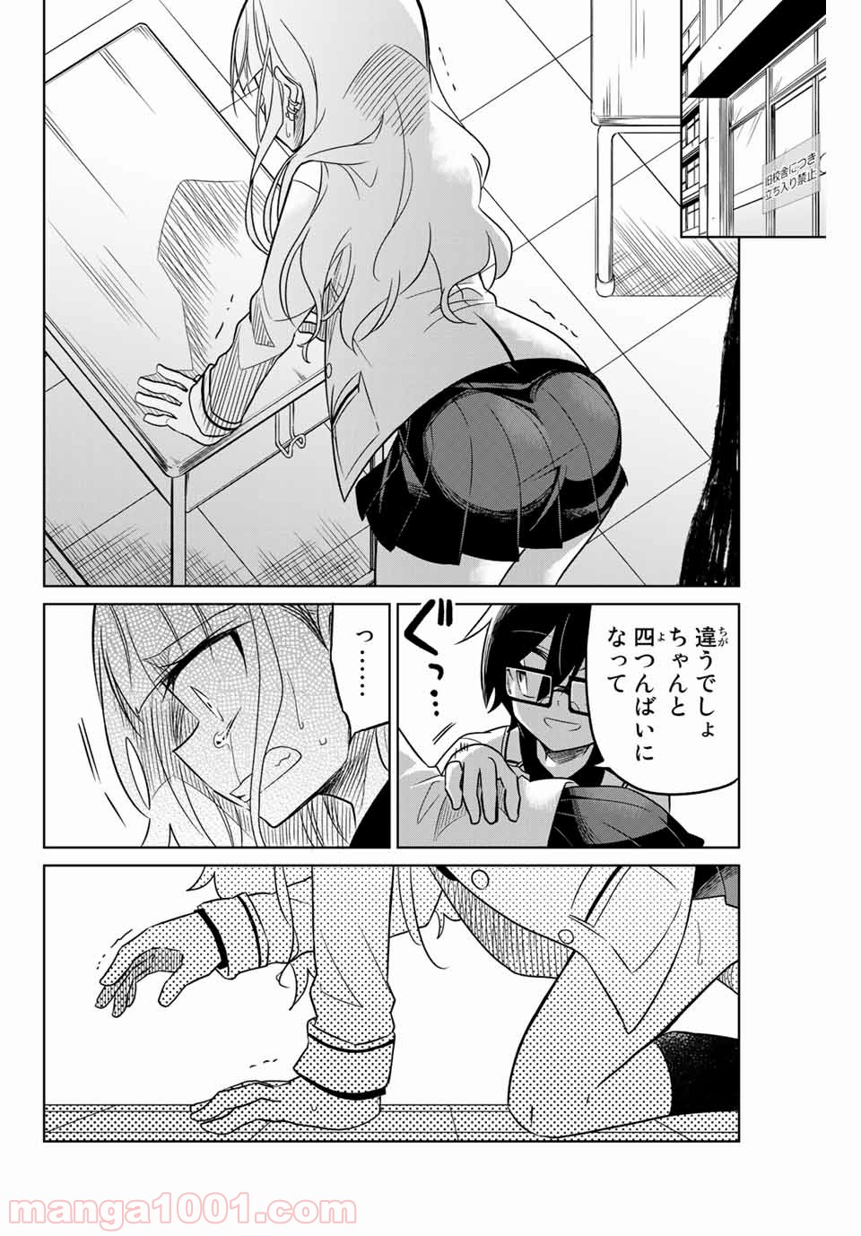 P16