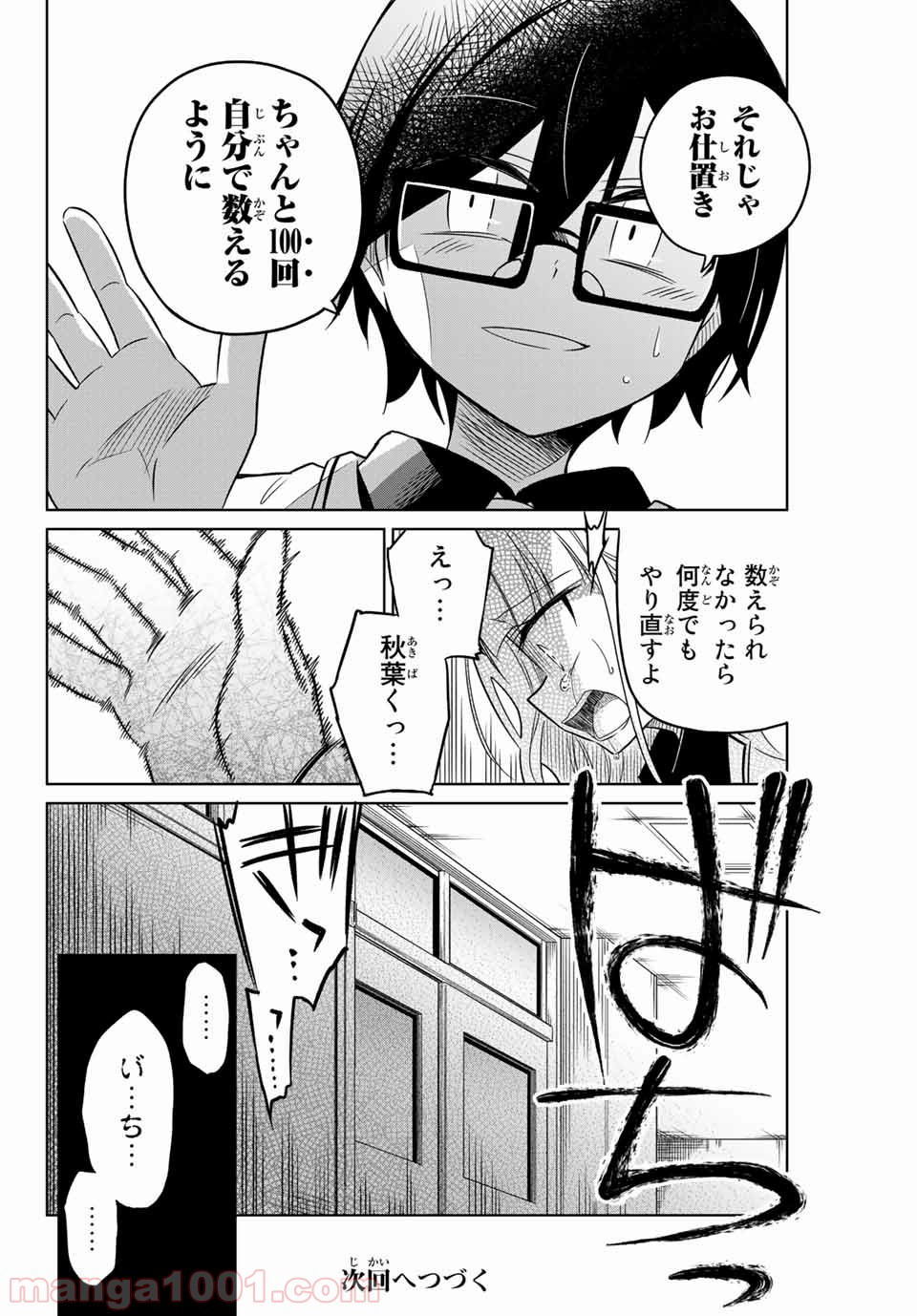 P18
