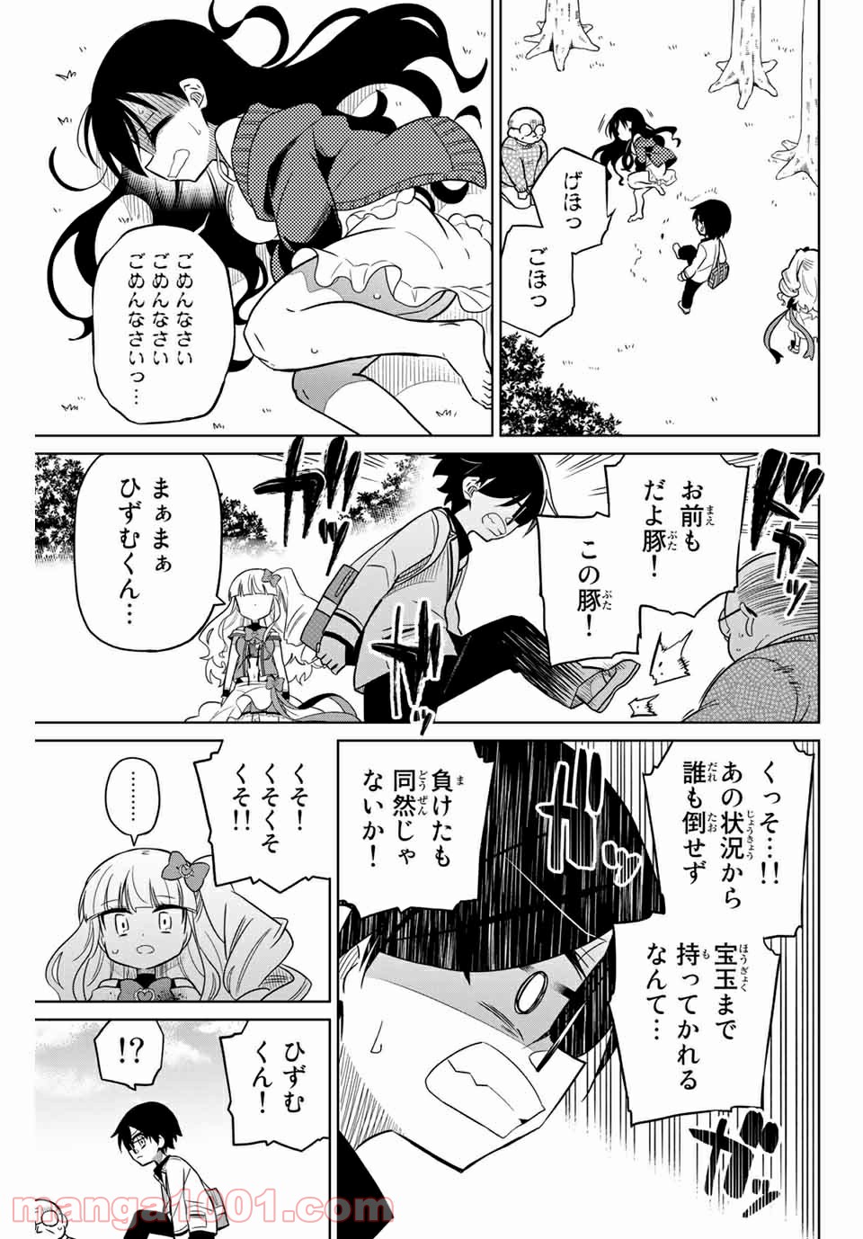 P11