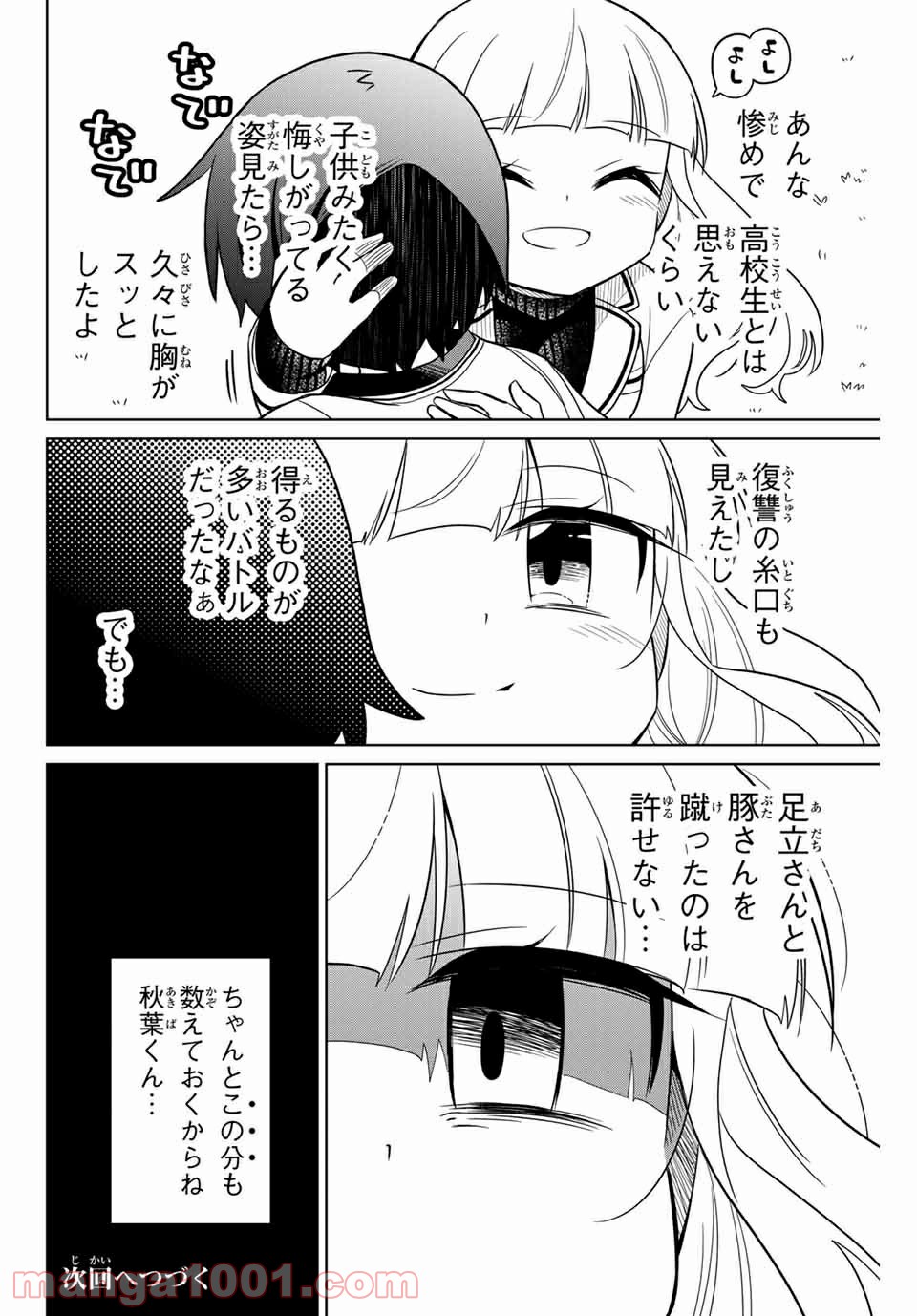P14