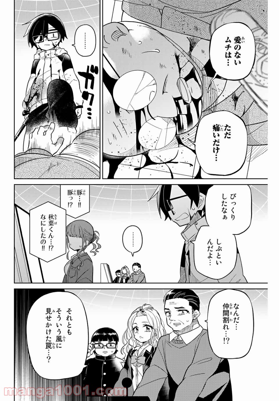 P4