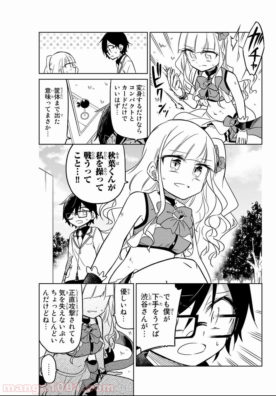 P42