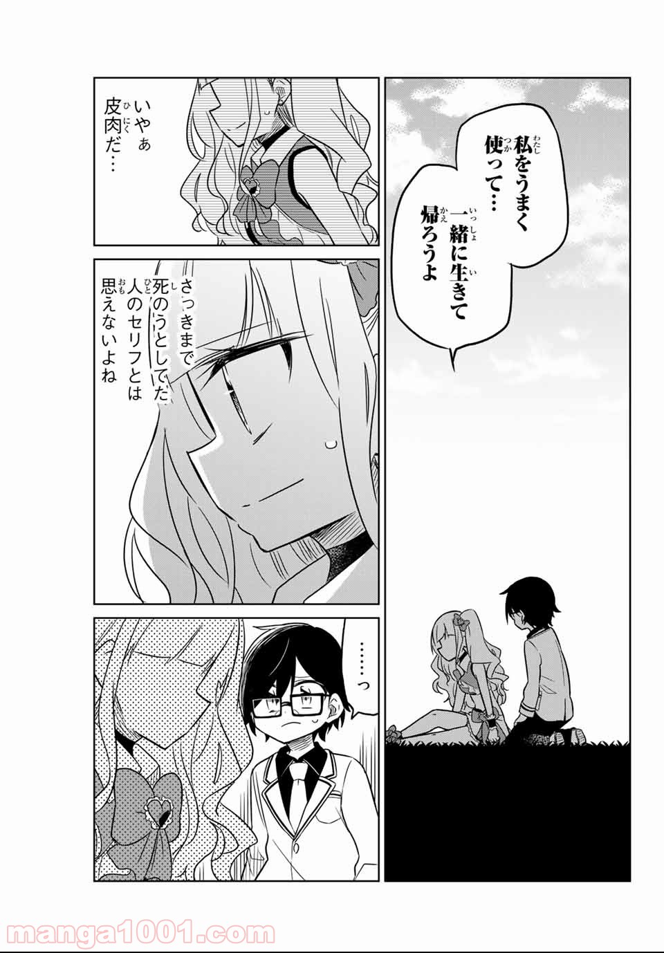 P44