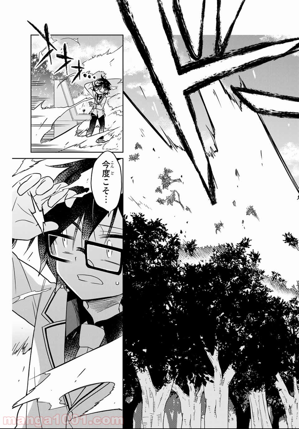 P48