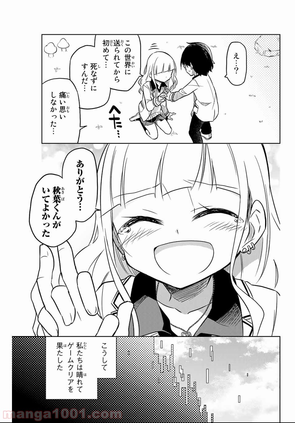 P52