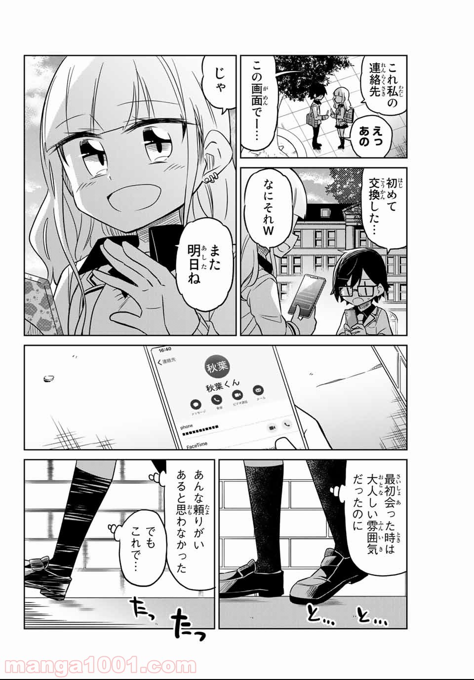P53