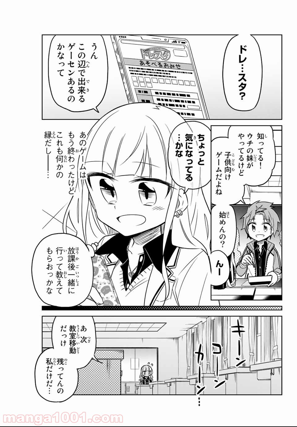 P56