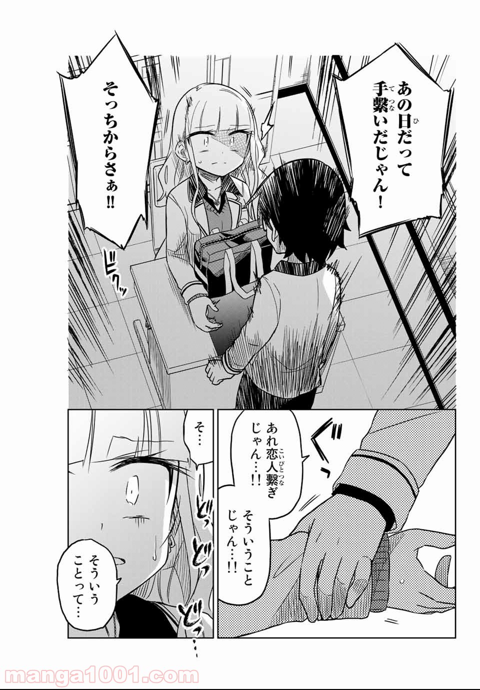 P60