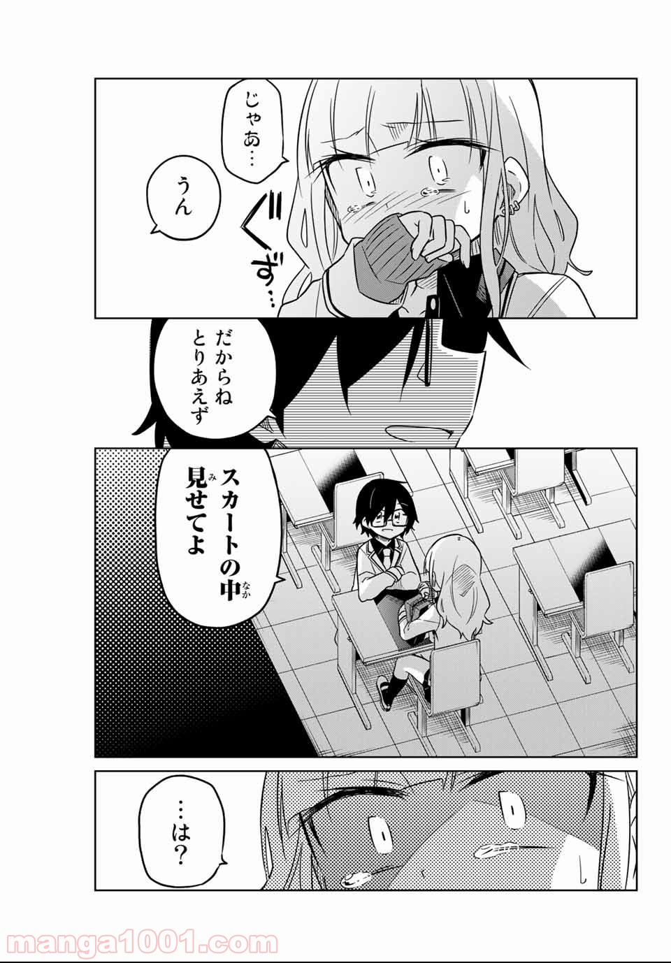 P66